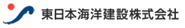 ロゴ:東日本海洋建設株式会社