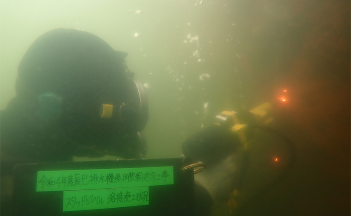 辰巳排水機場(2023年 東京都)