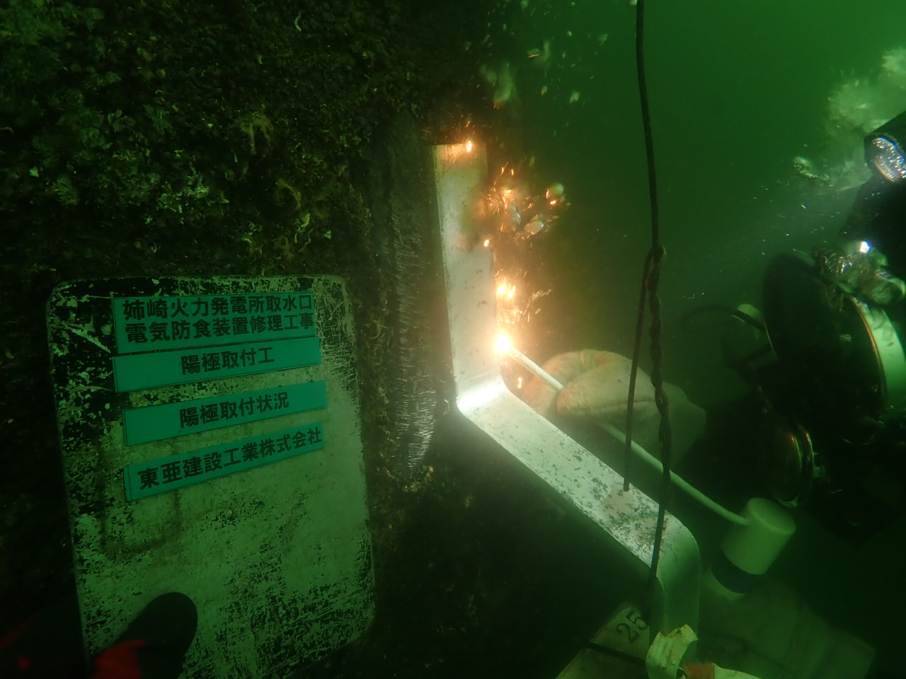 姉崎火力発電所取水口(2024年 千葉県)