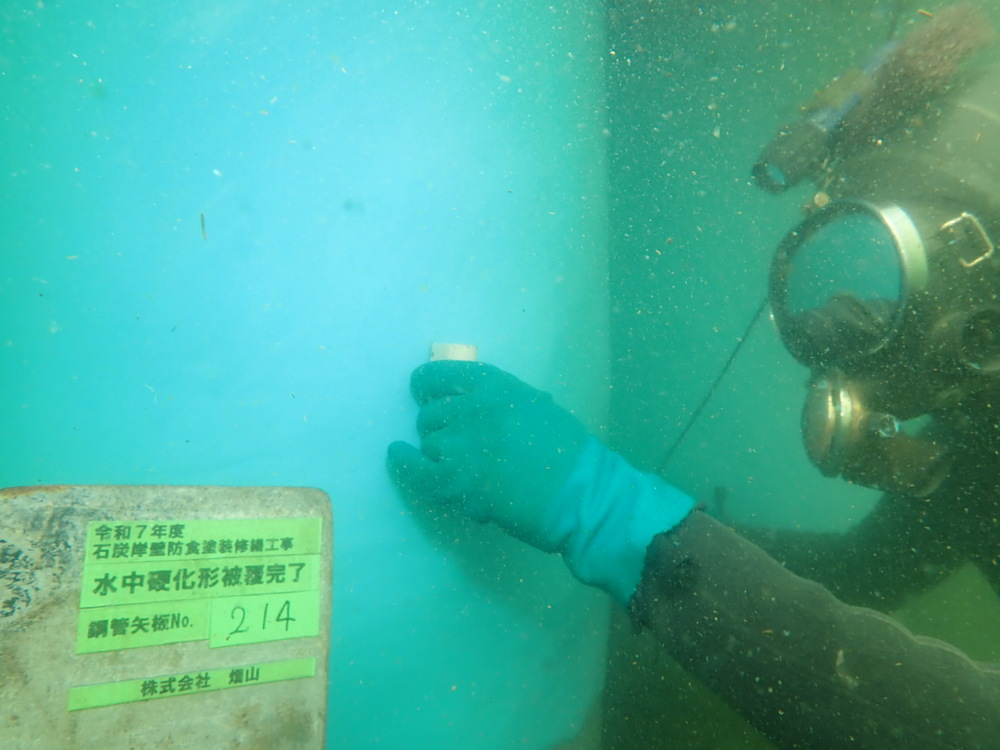 酒田港(2025年 山形県酒田市)