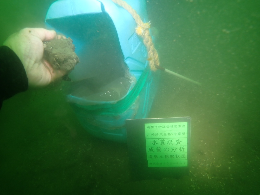 川崎港東扇島7号(2025年 神奈川県川崎市)