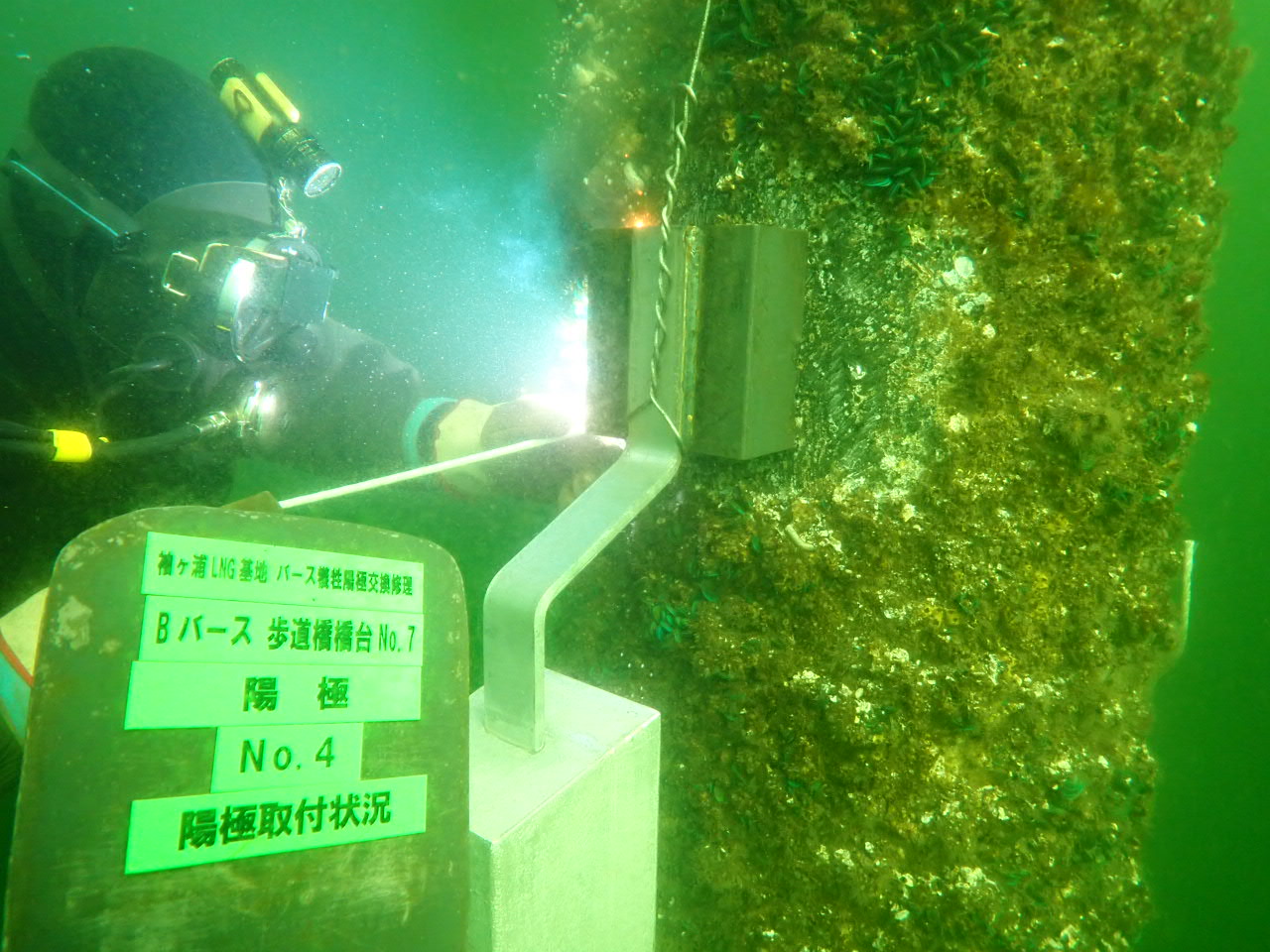 袖ヶ浦LNG基地(2025年 千葉県袖ケ浦市)